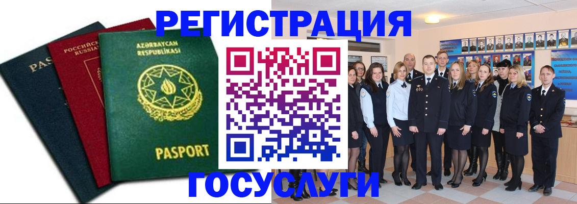 прописка в квартире в Вышнем Волочке