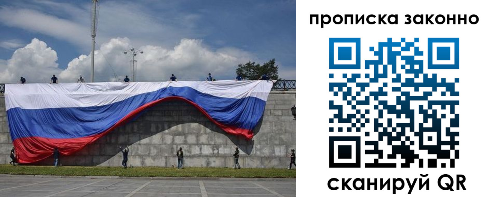 прописка для кредита в Вышнем Волочке