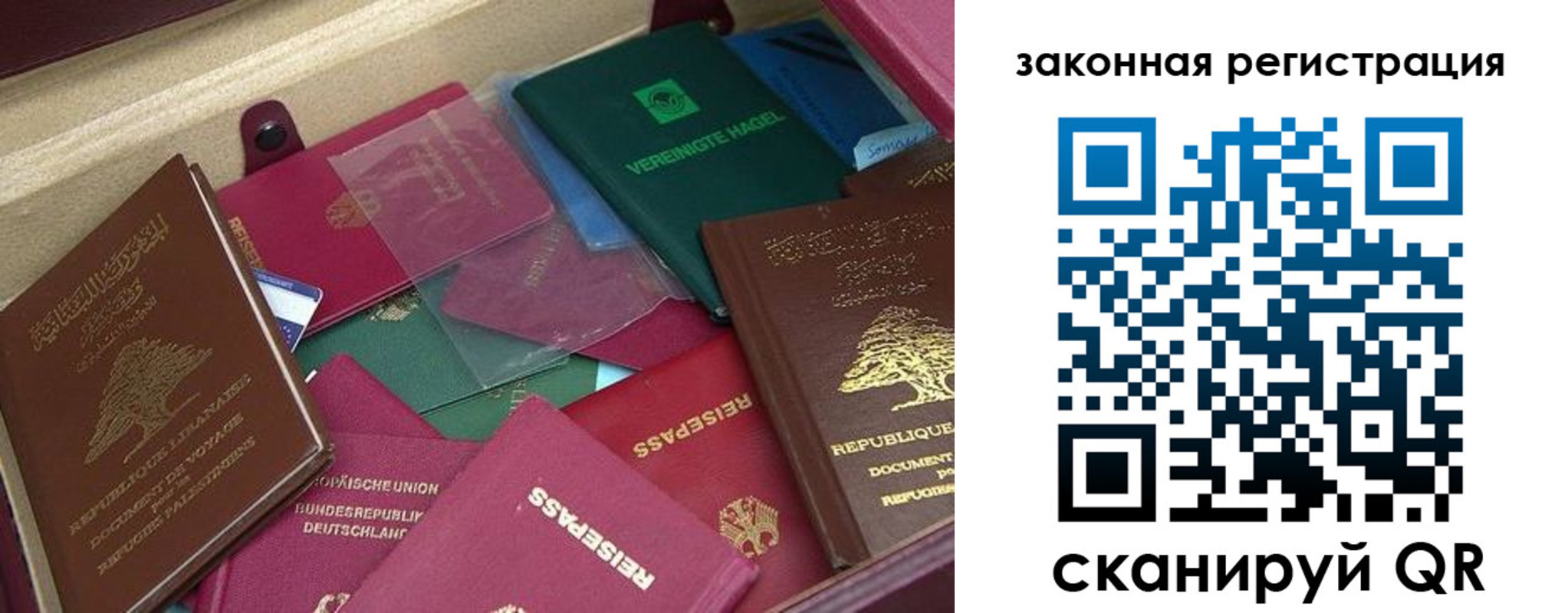 купить прописку в Вышнем Волочке